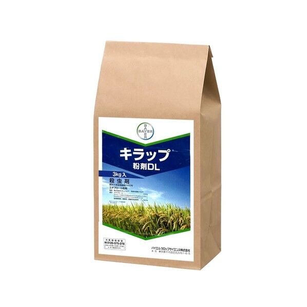 キラップ粉剤DL 3kg 1点
