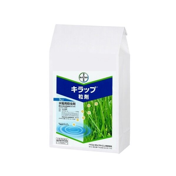 キラップ粒剤 3kg 1点