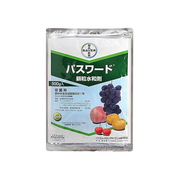 パスワード顆粒水和剤 500g 1点