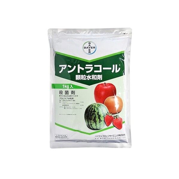 アントラコール顆粒水和剤 1点