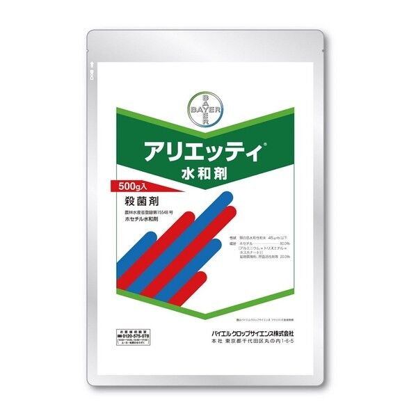 農薬 バイエル アリエッティ水和剤 1個