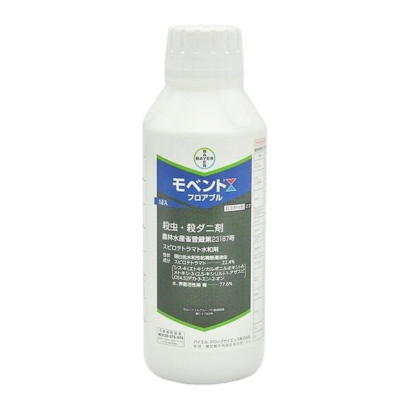 農薬 バイエル モベントフロアブル 1L 1個