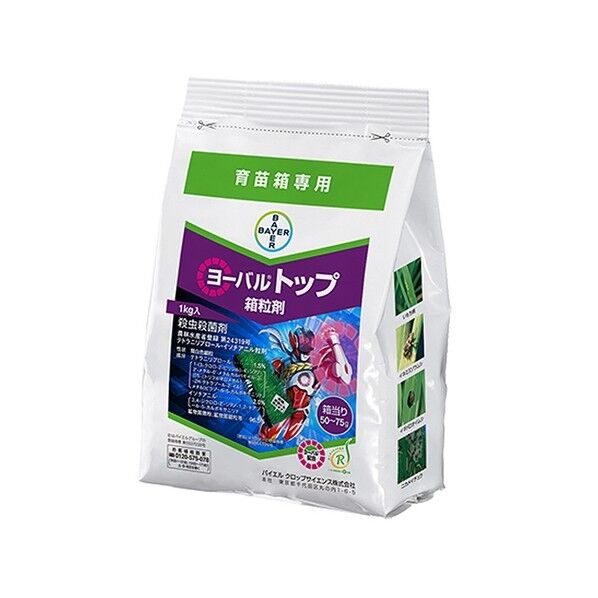 農薬 バイエル ヨーバルトップ箱粒剤 1個