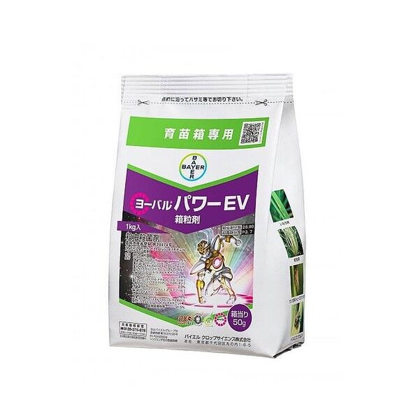 農薬 バイエル ヨーバルパワーEV箱粒剤 1個