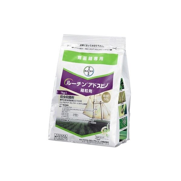 農薬 バイエル ルーチンアドスピノ箱粒剤 1個