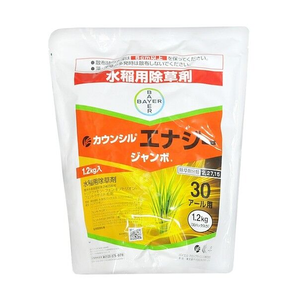 農薬 カウンシルエナジージャンボ