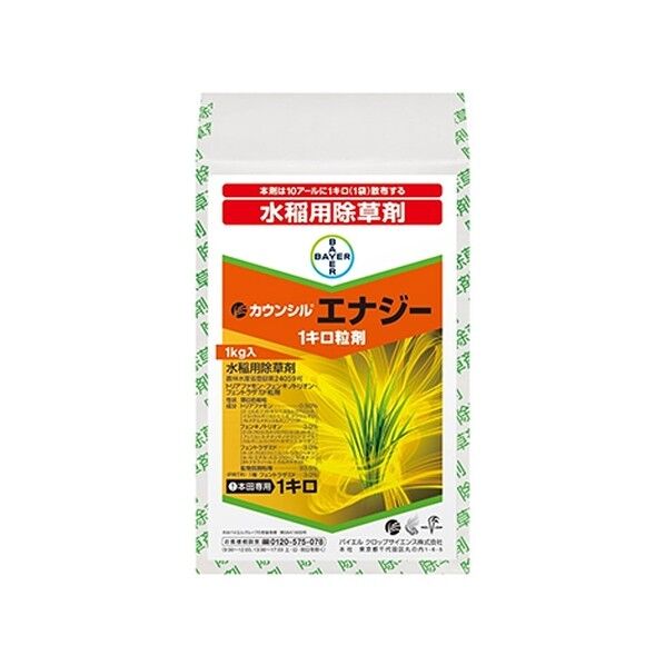 農薬 カウンシルエナジー1キロ粒剤