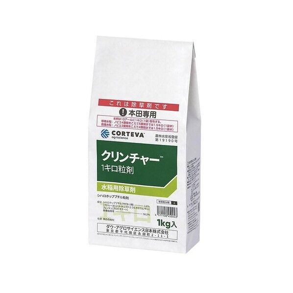 クリンチャー1キロ粒剤 1点