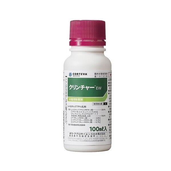 クリンチャーEW 100mL 1点