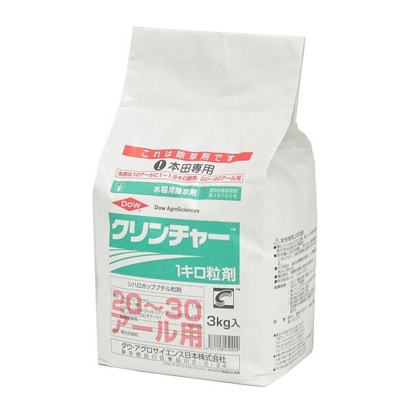 クリンチャー1キロ粒剤 1個