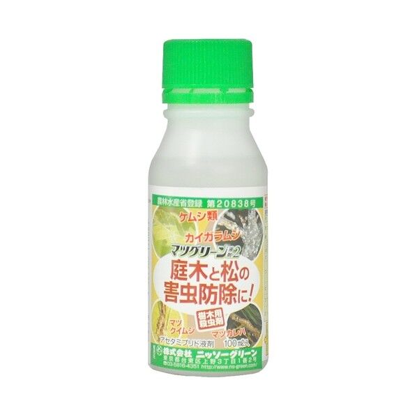 マツグリーン液剤2(100mL) 1点