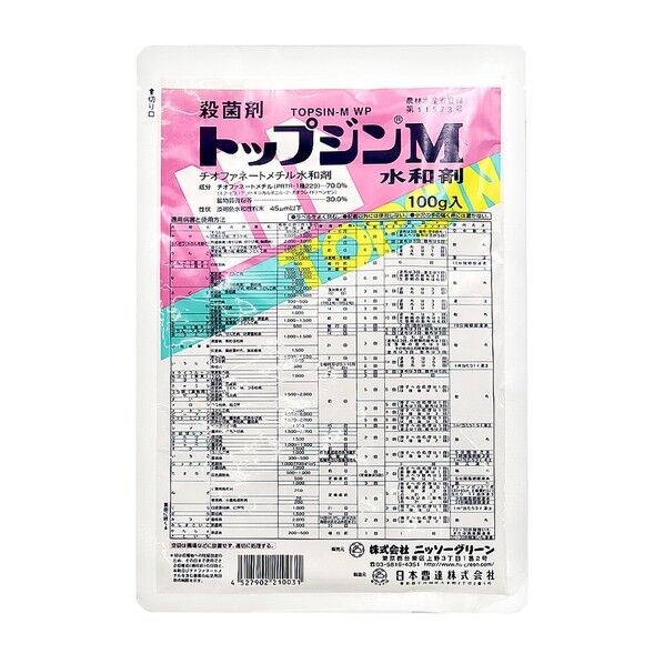 トップジンM水和剤100g 1点
