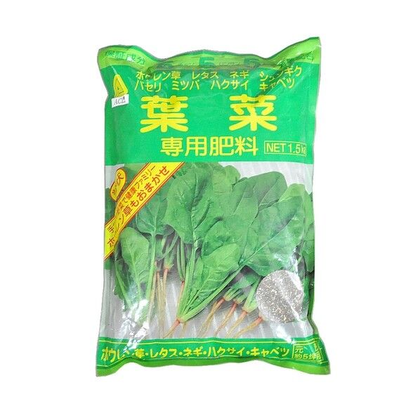 葉菜専用肥料