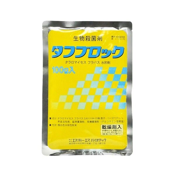 タフブロック