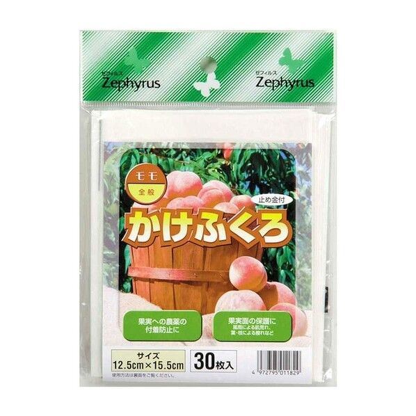 かけふくろモモ用 12.5×15.5cm 30枚