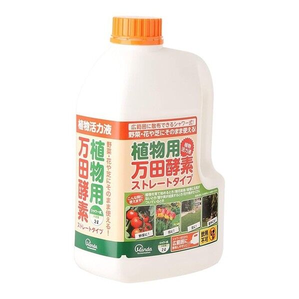 植物用万田酵素ストレート 2L 1点