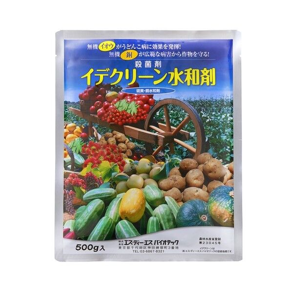 イデクリーン水和剤 1個
