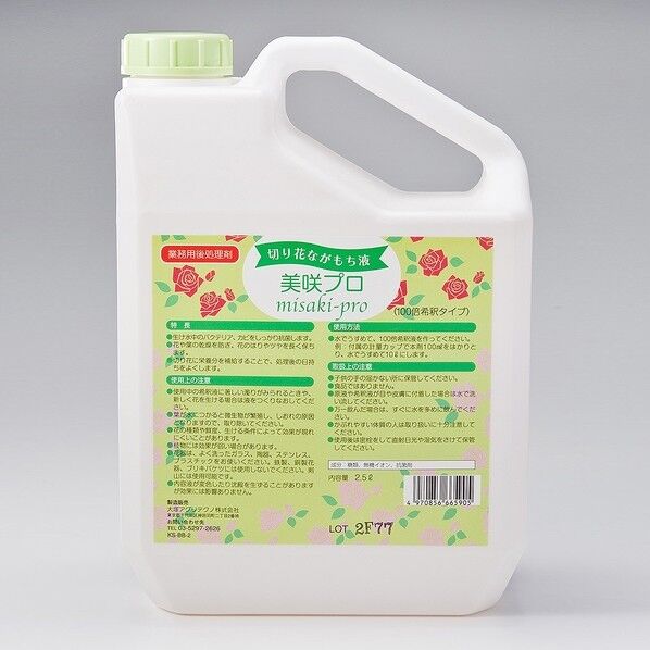 大塚化学 切花延命剤 美咲プロ 2.5L 2.5L 1点