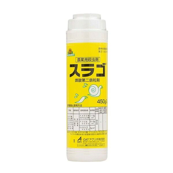 農薬 OATアグリオ スラゴ 450g 1個