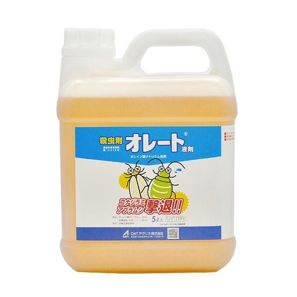 オレート液剤