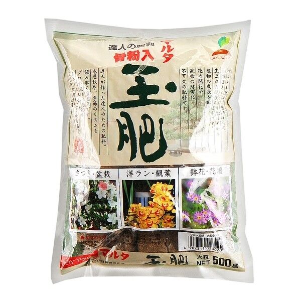 マルタ 玉肥(大粒) 1個