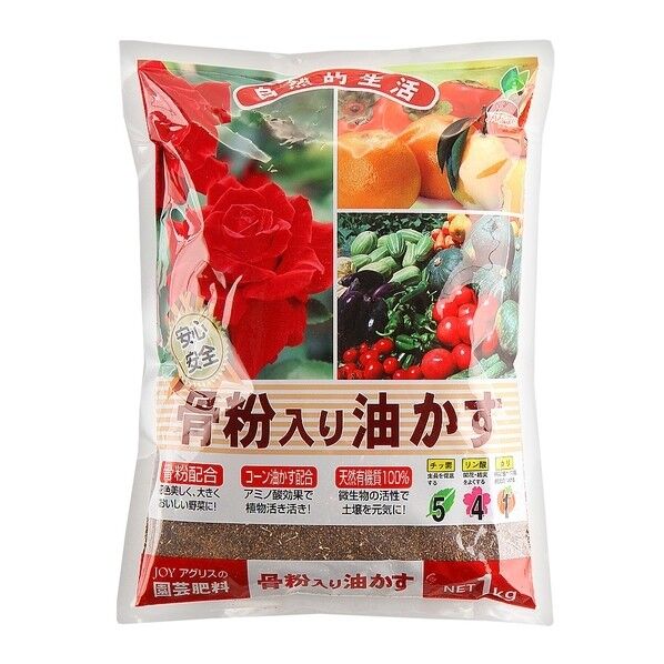 骨粉入り油かす 1個