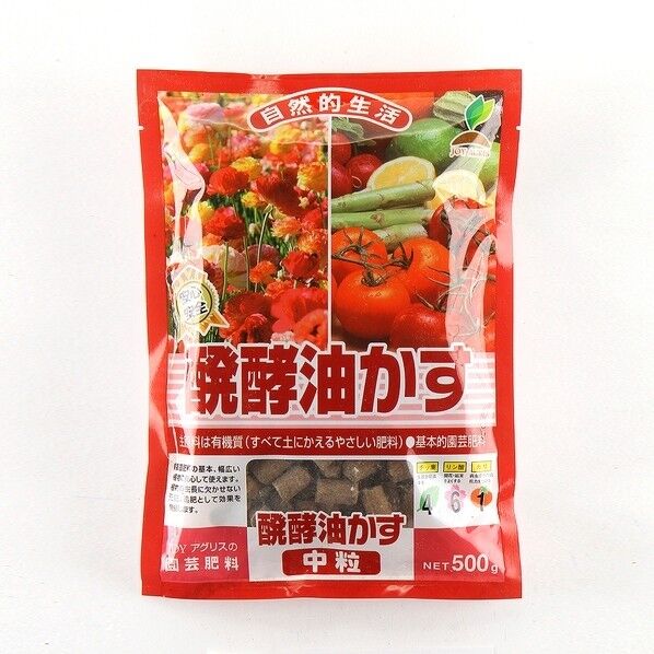 JOYアグリス 発酵油かす 中粒 1個...