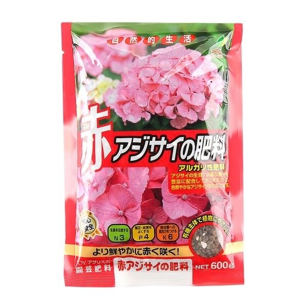 赤アジサイの肥料