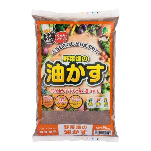 野菜畑の油かす粉末 1点