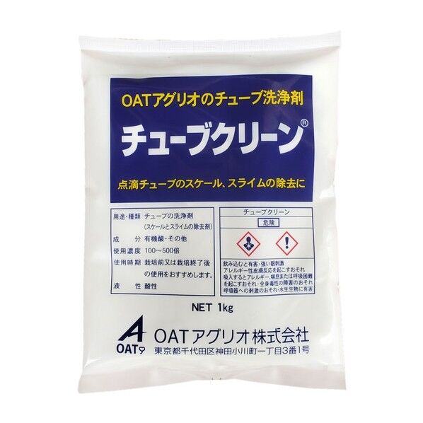 チューブクリーン