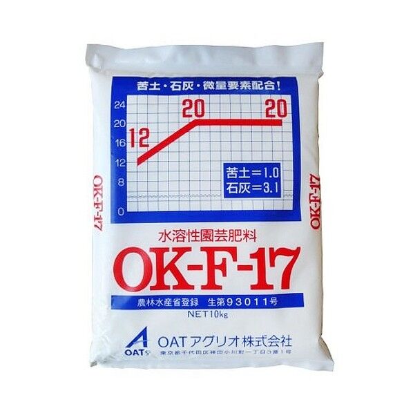 園芸用追肥肥料 OKF-17