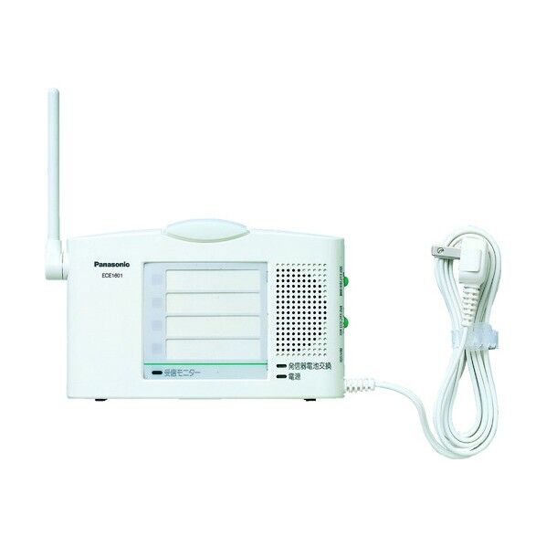 小電力型ワイヤレスコール受信器