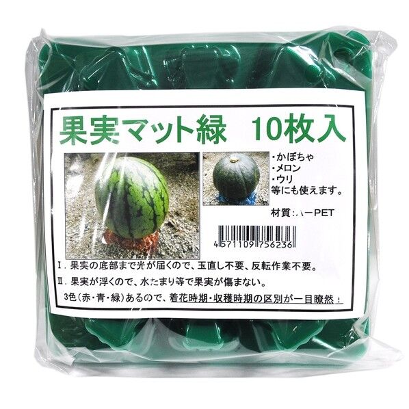 果実マット