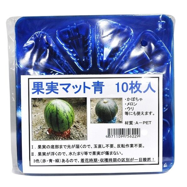 果実マット