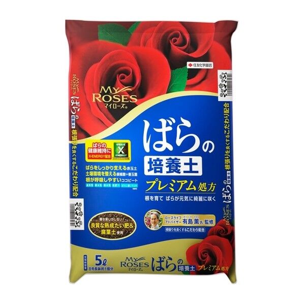 マイローズ ばらの培養土