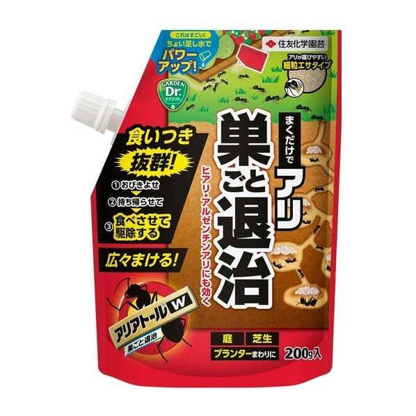 アリアトールW