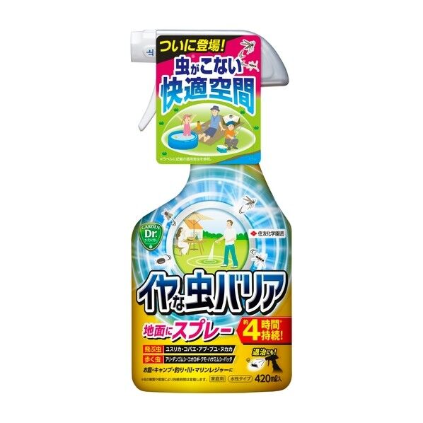イヤな虫バリア