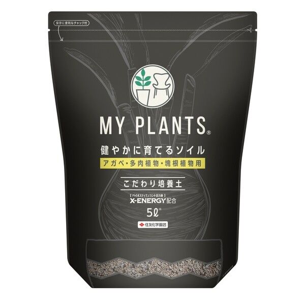 マイプランツ健やかに育てるソイルアガベ用