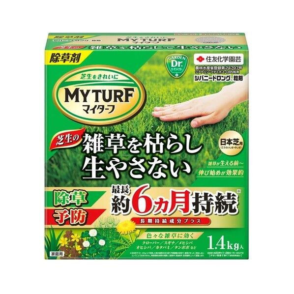 マイターフ シバニードロング粒剤