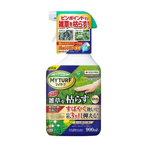 マイターフ シバニードシャワーDX