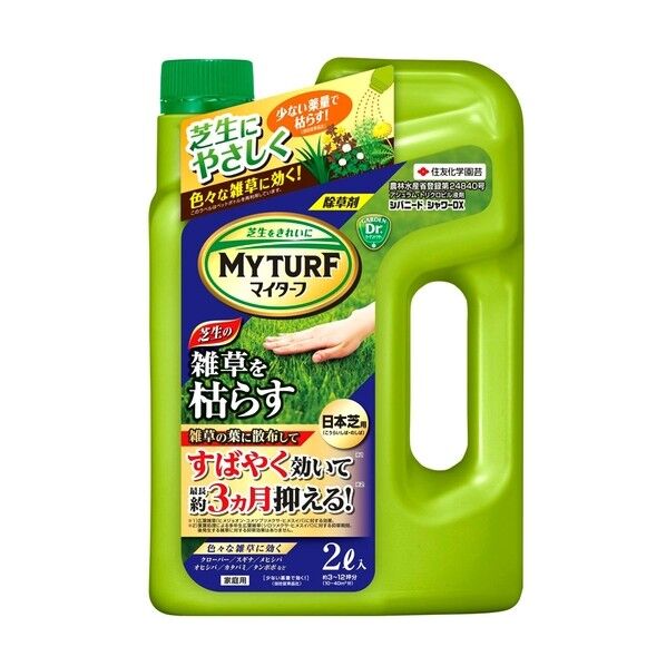 マイターフ シバニードシャワーDX