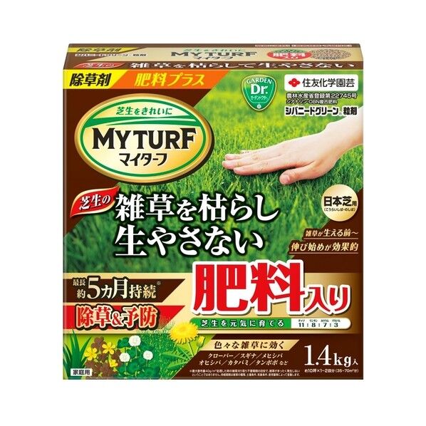 マイターフ シバニードグリーン粒剤