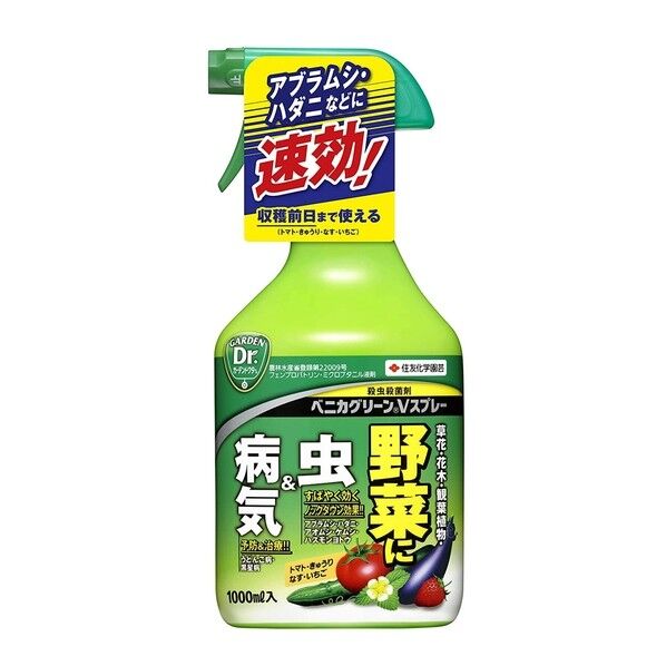 ベニカグリーンVスプレー 1L 1
