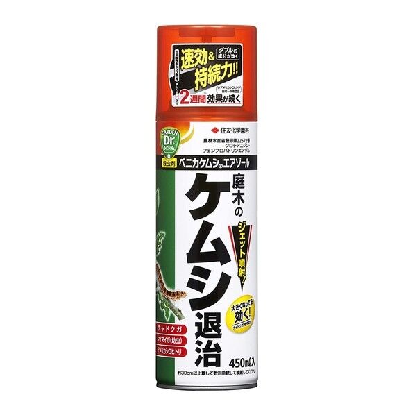 ベニカケムシエアゾール 450ml 1