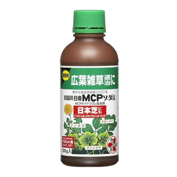 MCPソーダ塩 1