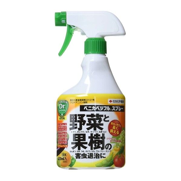ベニカベジフルスプレー 420ml 1