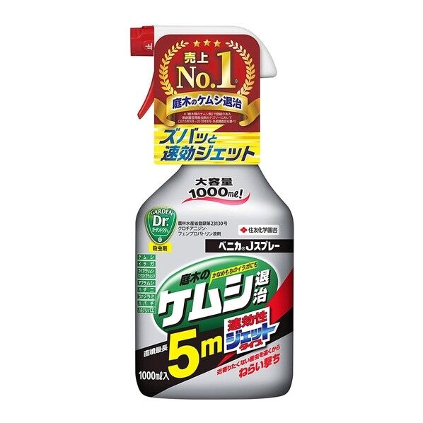 ベニカJスプレー 1000ml 1