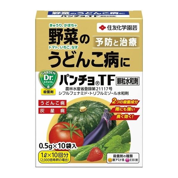 パンチョTF顆粒水和剤 1