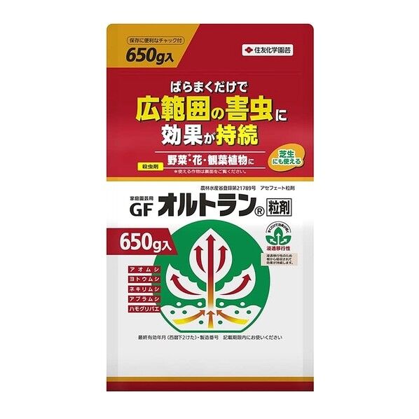 GFオルトラン粒剤 650g 1点