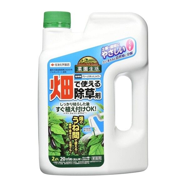 グリーンスキットシャワー 2L 1個